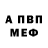 КЕТАМИН VHQ Abhinav Sagar