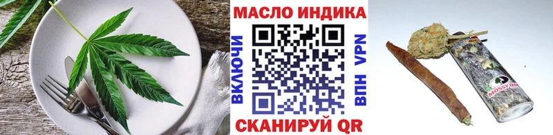 Еда ТГК марихуана  Дюртюли 