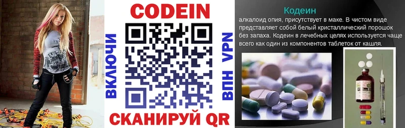 даркнет состав  KRAKEN онион  Дюртюли  где купить наркотик  Codein напиток Lean (лин) 