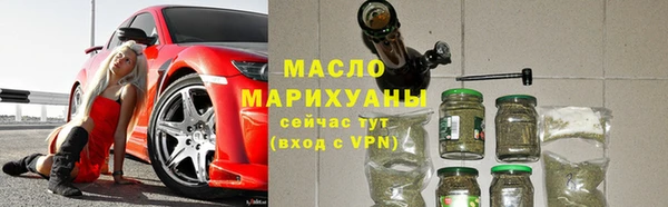 мяу мяу мука Богородицк