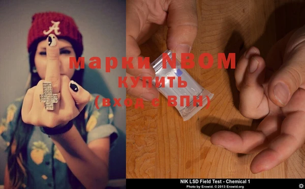 кокаин VHQ Богданович