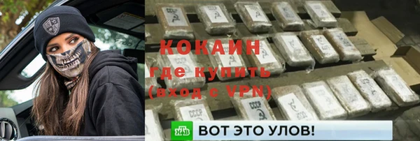 ПСИЛОЦИБИНОВЫЕ ГРИБЫ Богородск