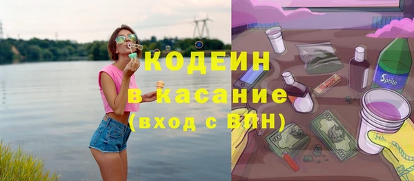 мяу мяу мука Богородицк