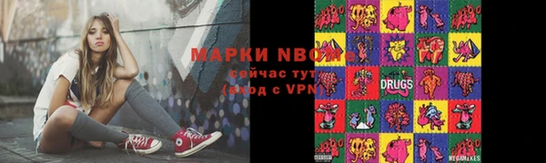 мяу мяу мука Богородицк