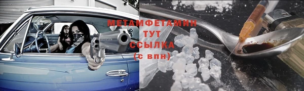 мяу мяу мука Богородицк