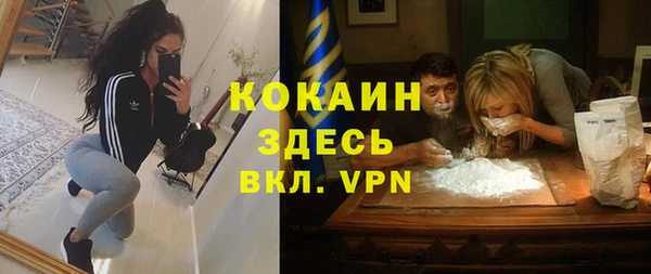 кокаин VHQ Богданович