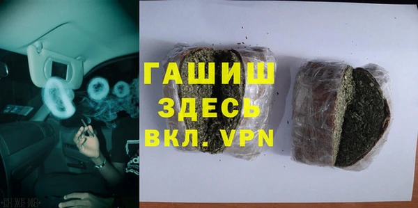 бошки Беломорск