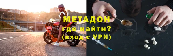 мяу мяу мука Богородицк