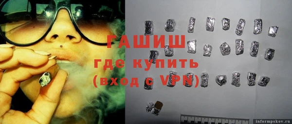 тгк Бронницы