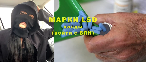 мяу мяу мука Богородицк