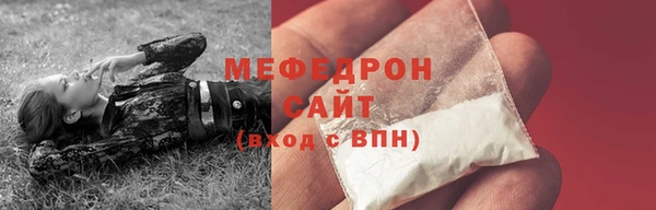 тгк Бронницы