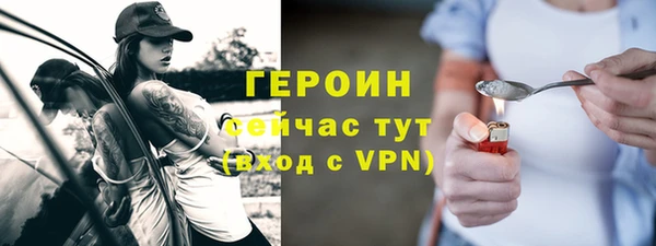 ПСИЛОЦИБИНОВЫЕ ГРИБЫ Богородск