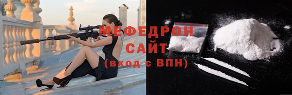мяу мяу мука Богородицк