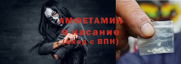 ПСИЛОЦИБИНОВЫЕ ГРИБЫ Богородск