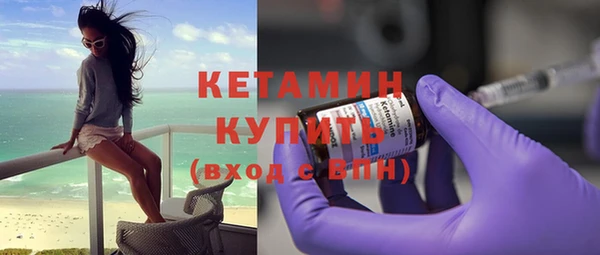 мяу мяу мука Богородицк