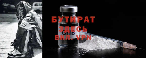 кокаин VHQ Богданович