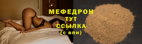 дмт Бугульма