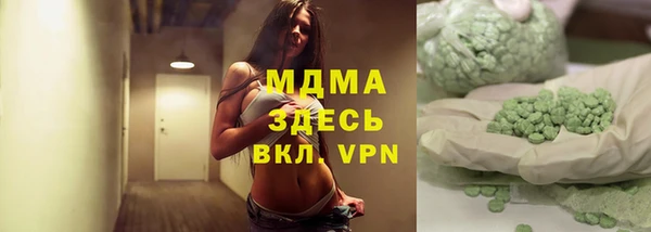 ПСИЛОЦИБИНОВЫЕ ГРИБЫ Богородск