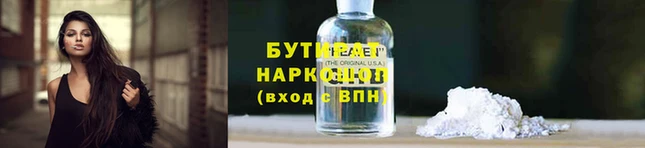 кокаин VHQ Богданович