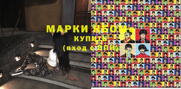 мяу мяу мука Богородицк
