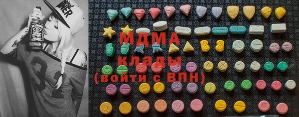 бутират Белоозёрский
