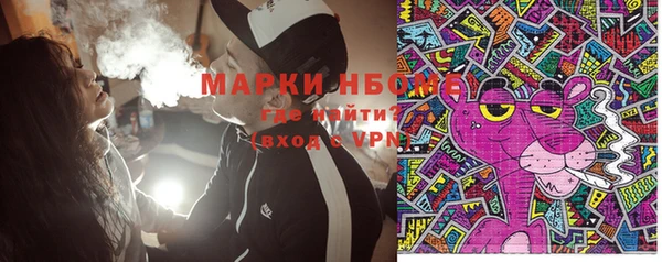 тгк Бронницы