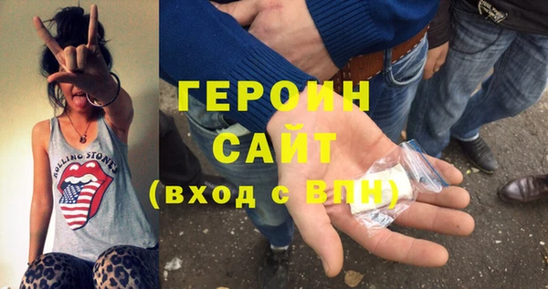 ПСИЛОЦИБИНОВЫЕ ГРИБЫ Богородск