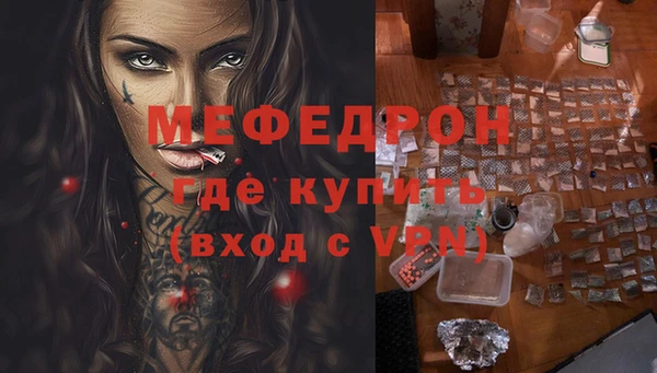 ПСИЛОЦИБИНОВЫЕ ГРИБЫ Богородск