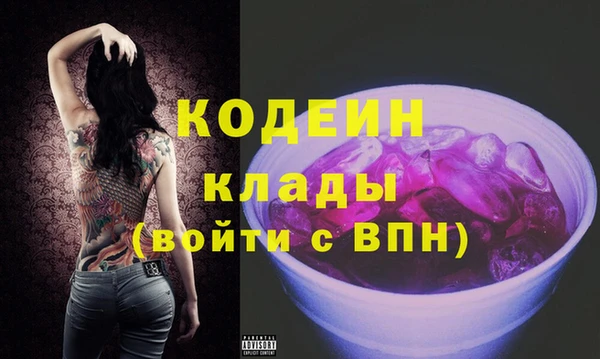 мяу мяу мука Богородицк
