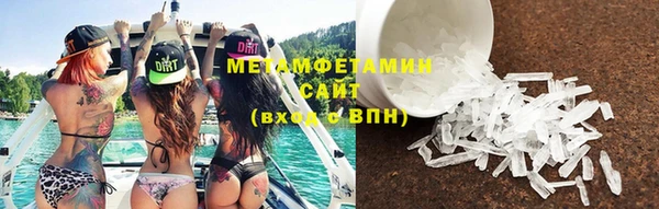 мяу мяу мука Богородицк