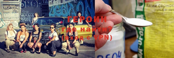 кокаин VHQ Богданович