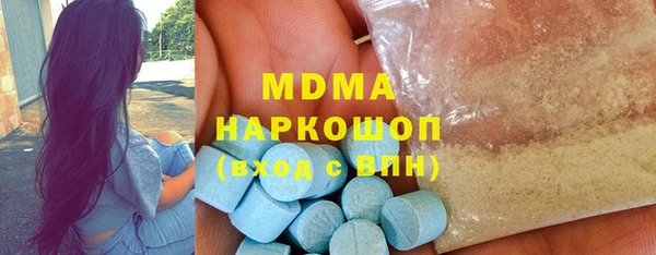 ПСИЛОЦИБИНОВЫЕ ГРИБЫ Богородск