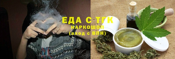 мяу мяу мука Богородицк
