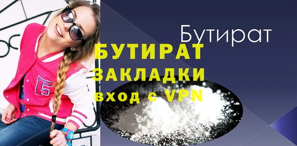 мяу мяу мука Богородицк