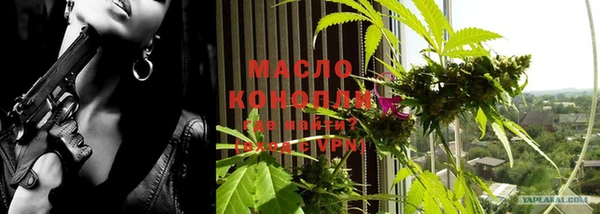 ПСИЛОЦИБИНОВЫЕ ГРИБЫ Богородск