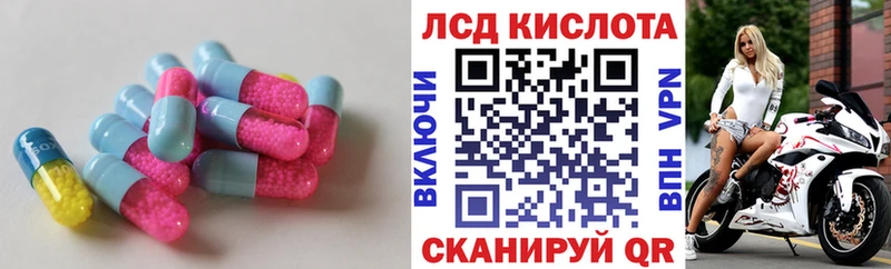 LSD-25 экстази кислота  купить наркотик  Дюртюли 