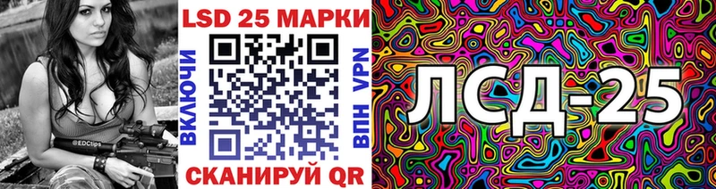 Марки 25I-NBOMe 1500мкг  Дюртюли 