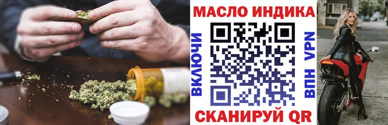 мориарти телеграм  Дюртюли  Дистиллят ТГК THC oil 